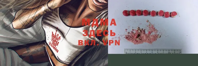 блэк спрут вход  Надым  MDMA молли  наркошоп 