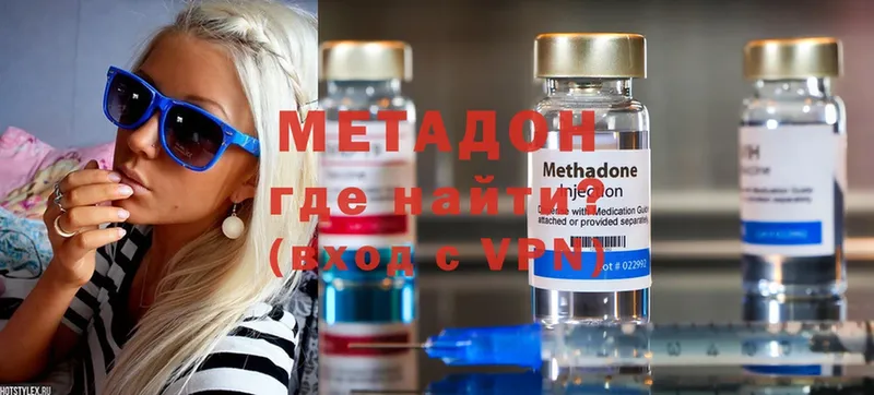 МЕТАДОН methadone  закладки  Надым 